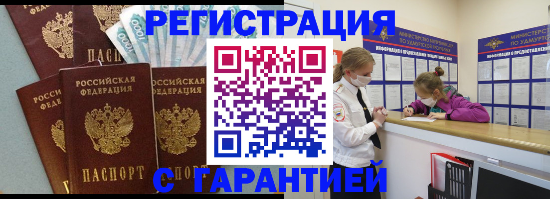 форма 3 в Гремячинске