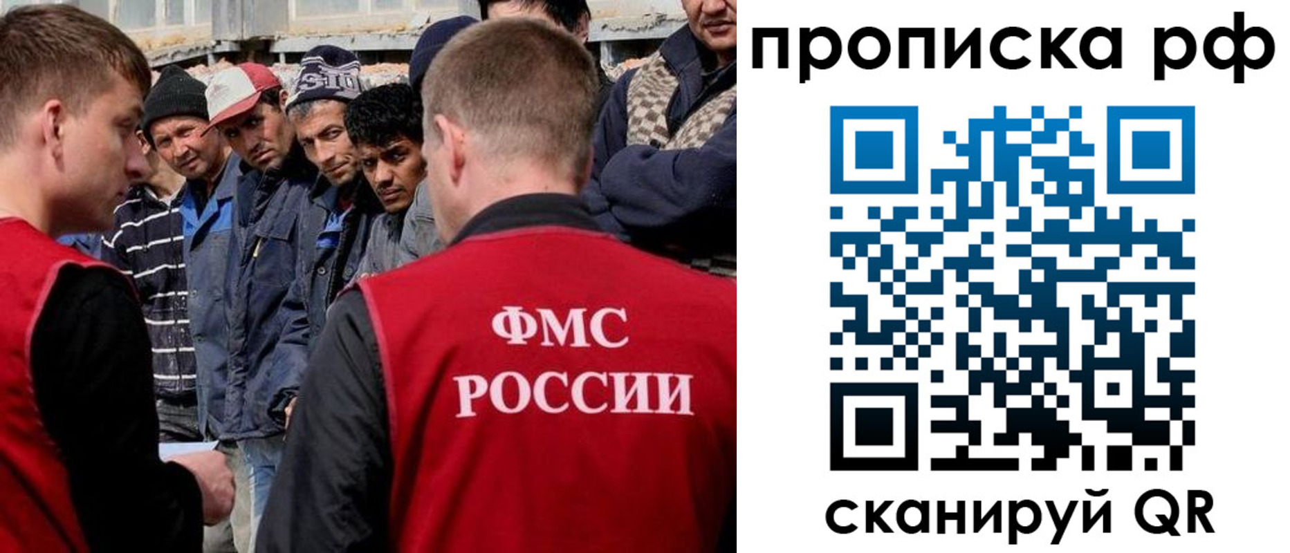 регистрация для дет. сада в Гремячинске